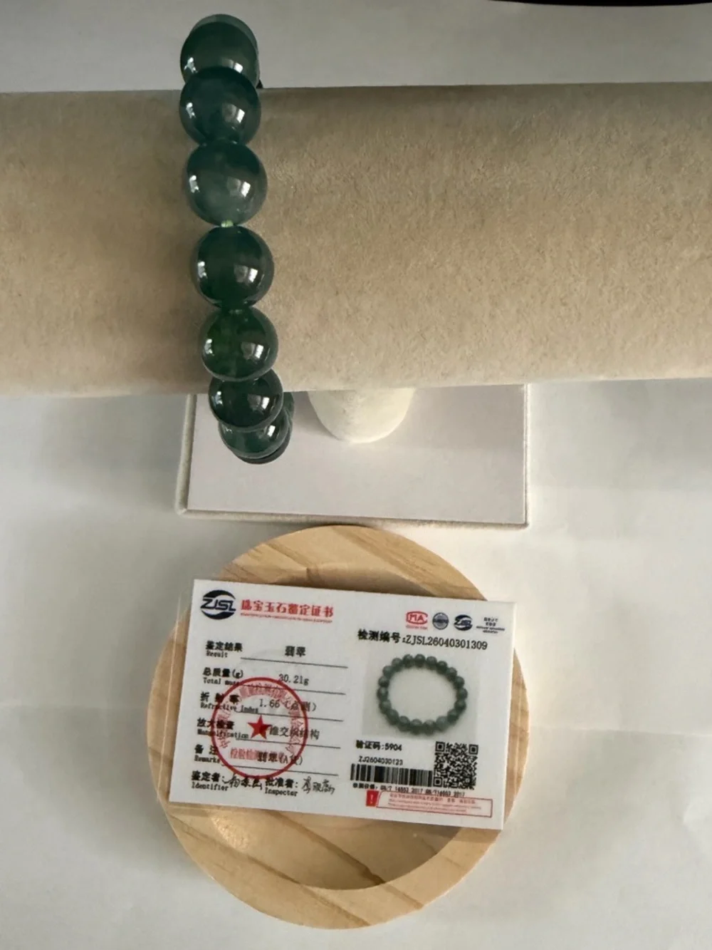 Certified Icy Dark Green Jade Beaded Bracelet NWOT - Picture 1 of 11